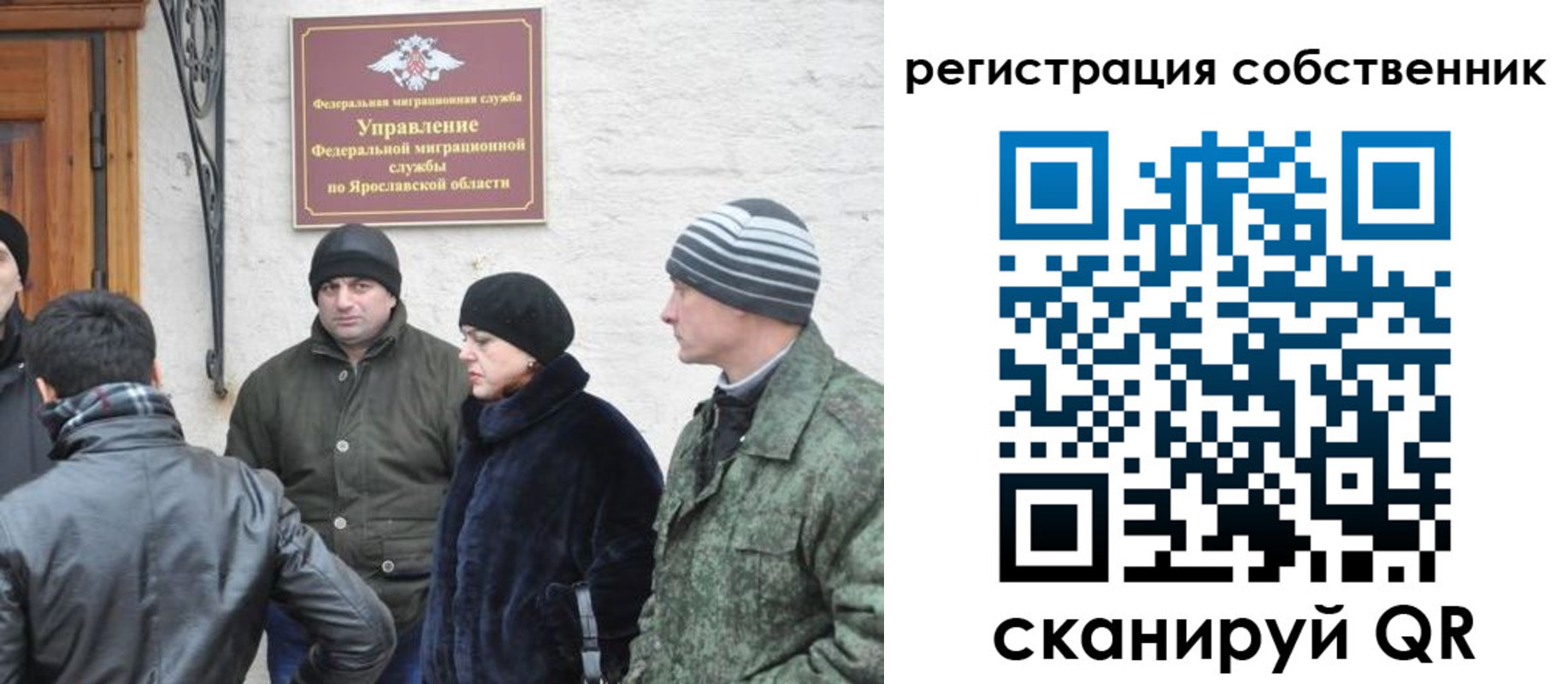 прописка гарантия в Карачеве