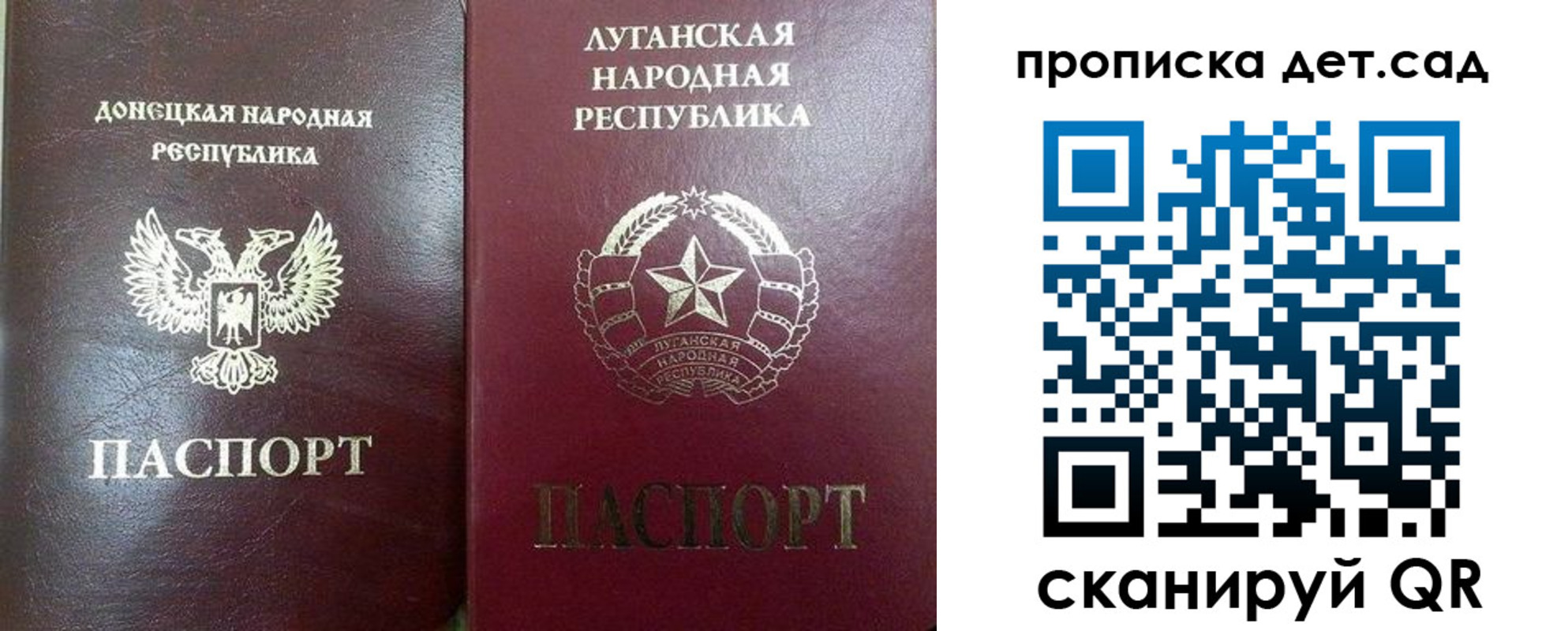 прописка регистрация в Карачеве