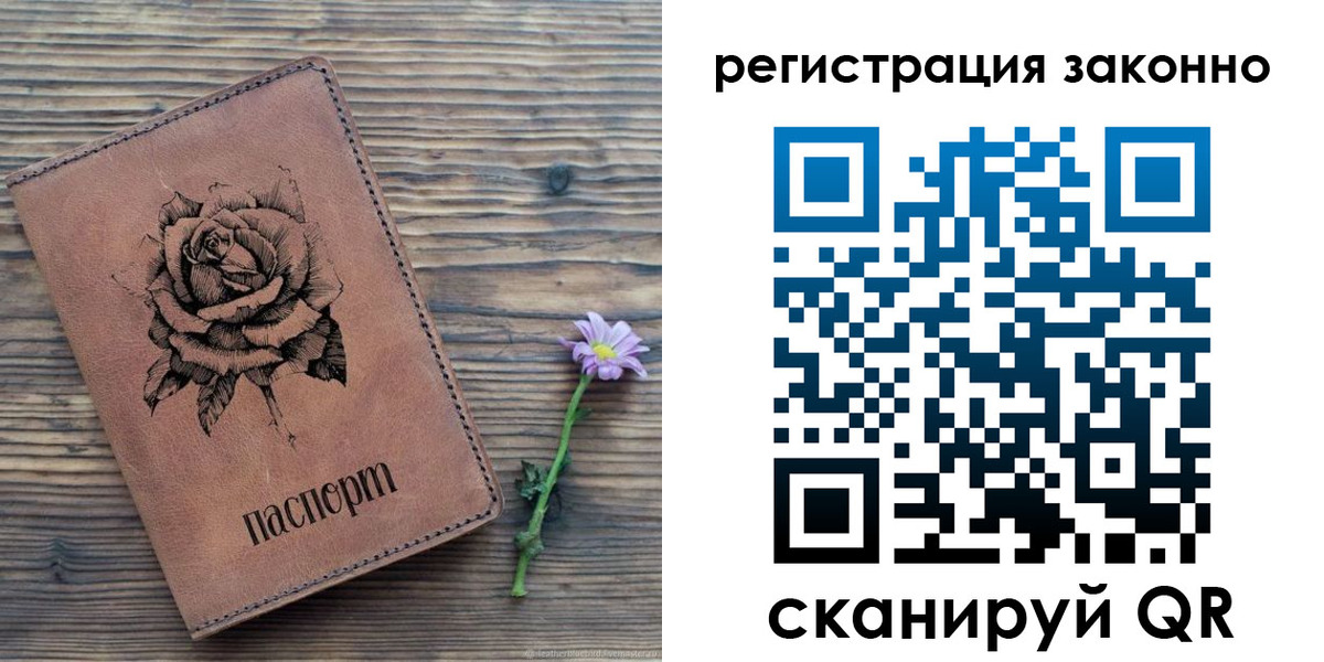 регистрация в Карачеве