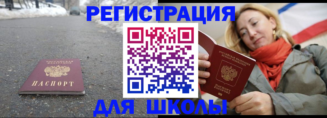 временная регистрация адрес в Карачеве