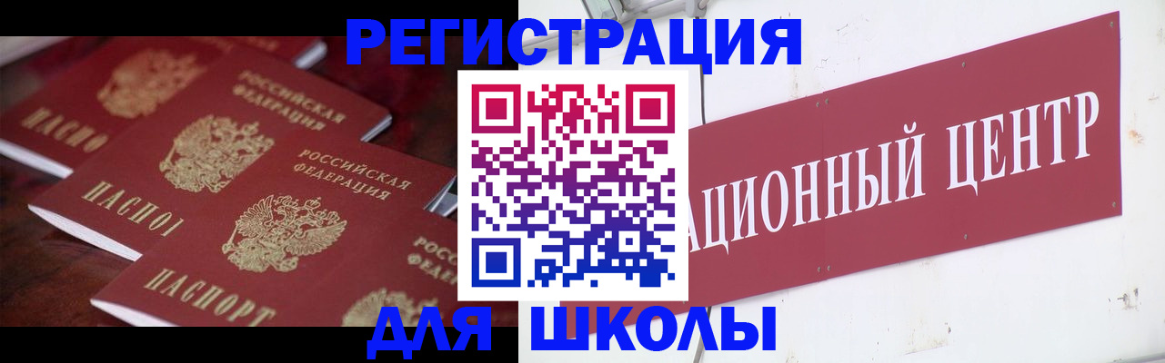 прописка в Карачеве