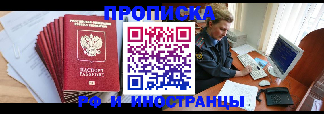 найти адрес прописки в Карачеве