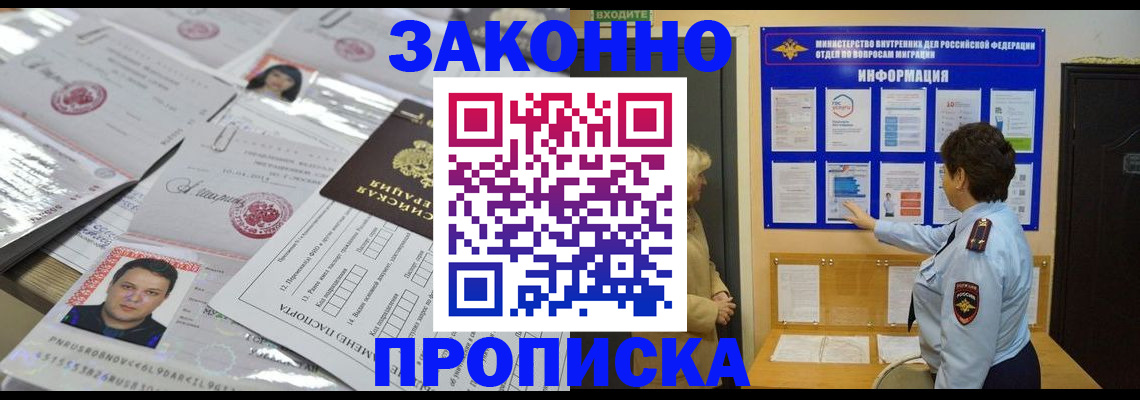 регистрация в Карачеве